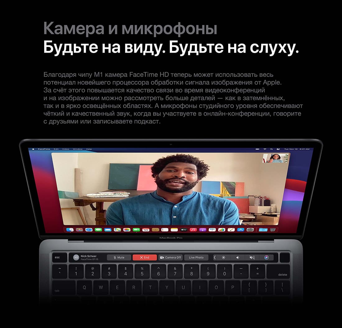 Apple MacBook Pro 13 (M1, 2020)